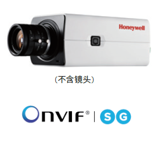 200万像素枪型摄像机