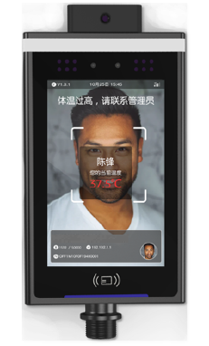 人脸测温门禁系统